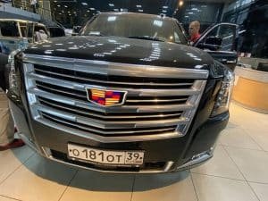 Cadillac Escalade Light Up Emblem